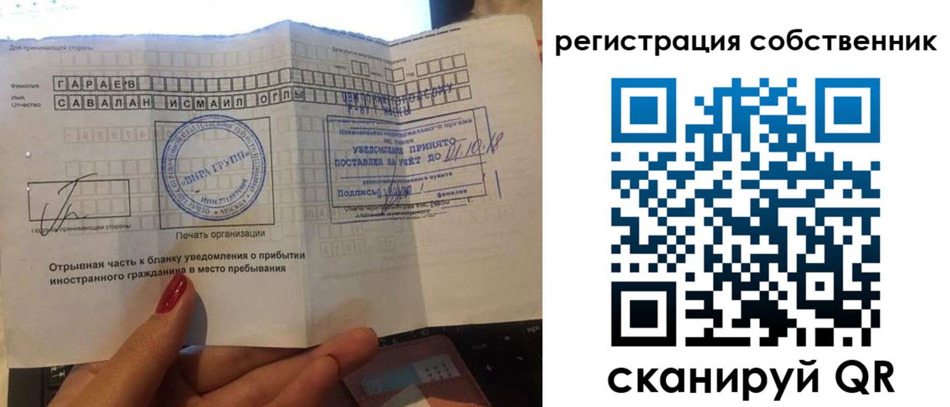 прописка гарантия в Кудымкаре