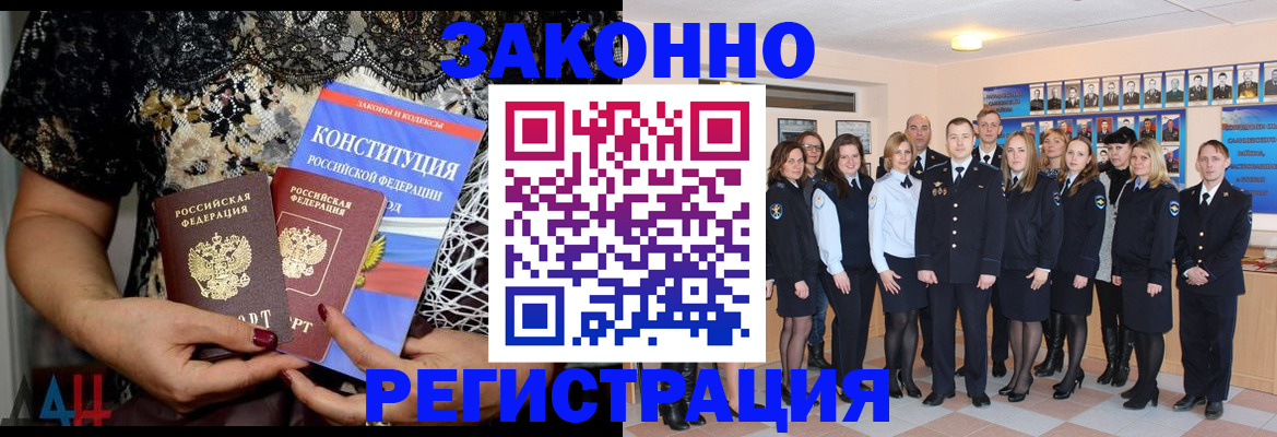 прописка от собственника в Кудымкаре
