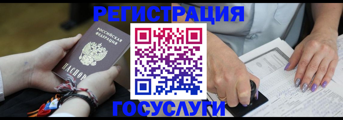 прописка для кредита в Кудымкаре