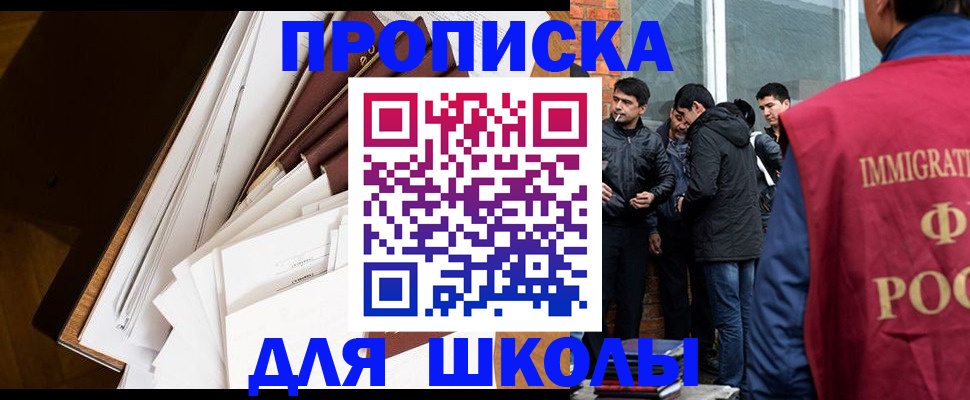 временная регистрация законно в Кудымкаре