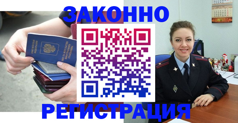 регистрация в Кудымкаре